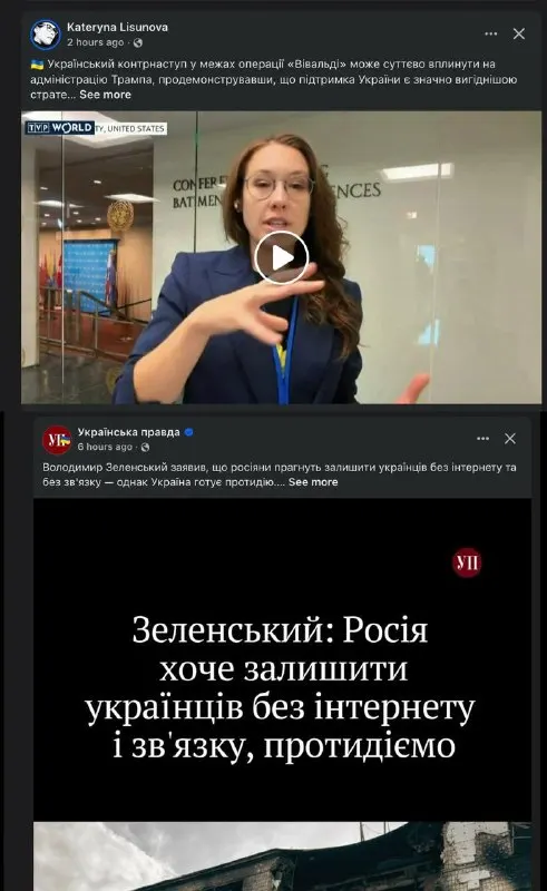 Пост канала «Shaposhnikov News» от 27 сентября 2026 г.