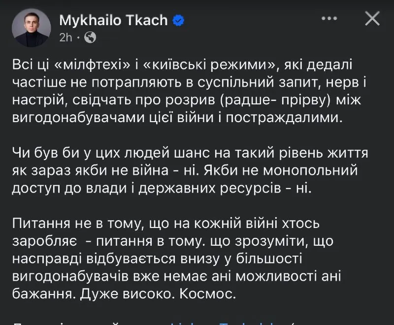Пост канала «Shaposhnikov News» от 27 сентября 2026 г.