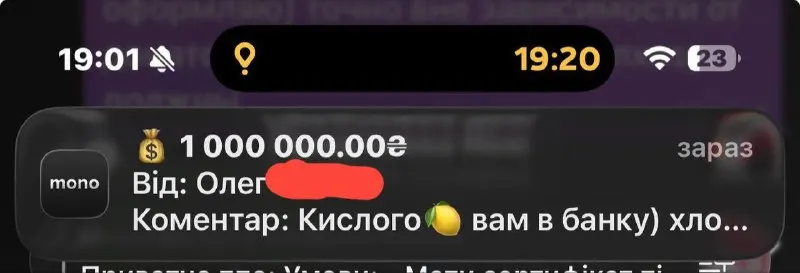 Пост из Розвідка Ноєм