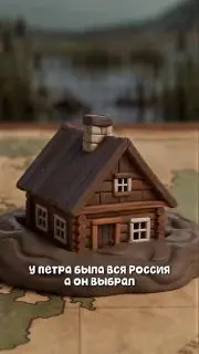 Пост канала «Роман Сапоньков» от 27 сентября 2026 г.