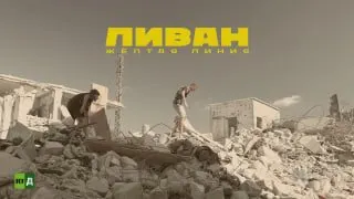 Пост из RT.Док | Документальное кино