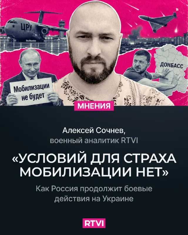 Пост из RTVI