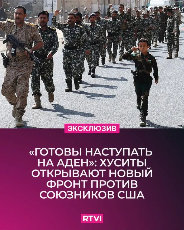 Пост из RTVI