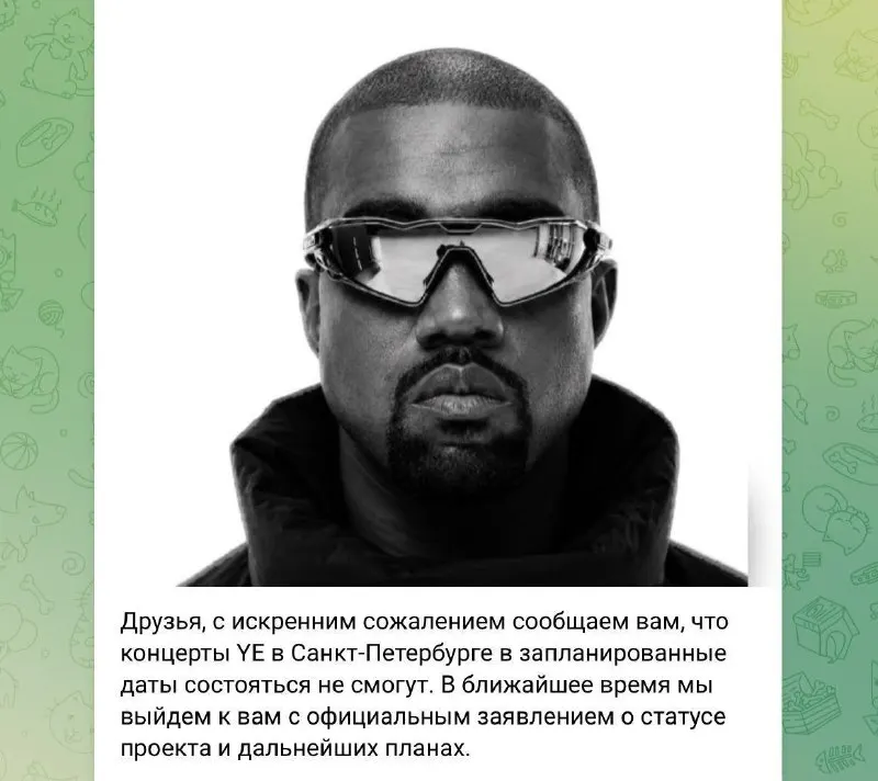 Пост канала «FTP» от 30 сентября 2026 г.