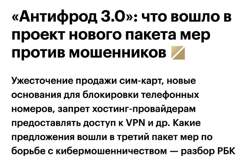 Пост канала «FTP» от 1 октября 2026 г.
