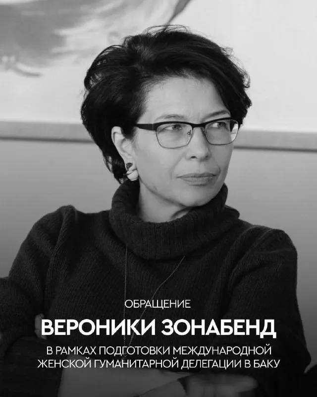 Пост канала «Рубен Варданян / Ռուբեն Վարդանյան» от 8 июля 2026 г.