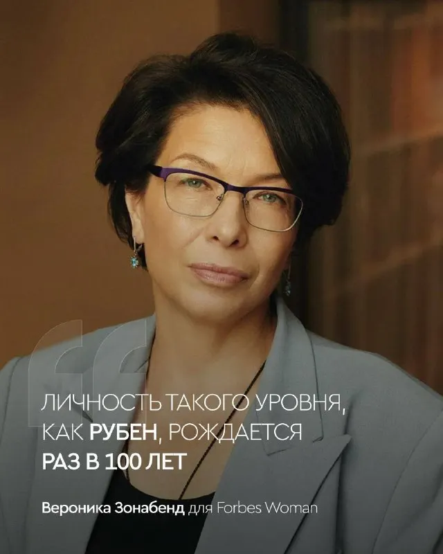 Пост канала «Рубен Варданян / Ռուբեն Վարդանյան» от 31 августа 2026 г.