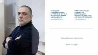 Пост канала «Рубен Варданян / Ռուբեն Վարդանյան» от 18 сентября 2026 г.