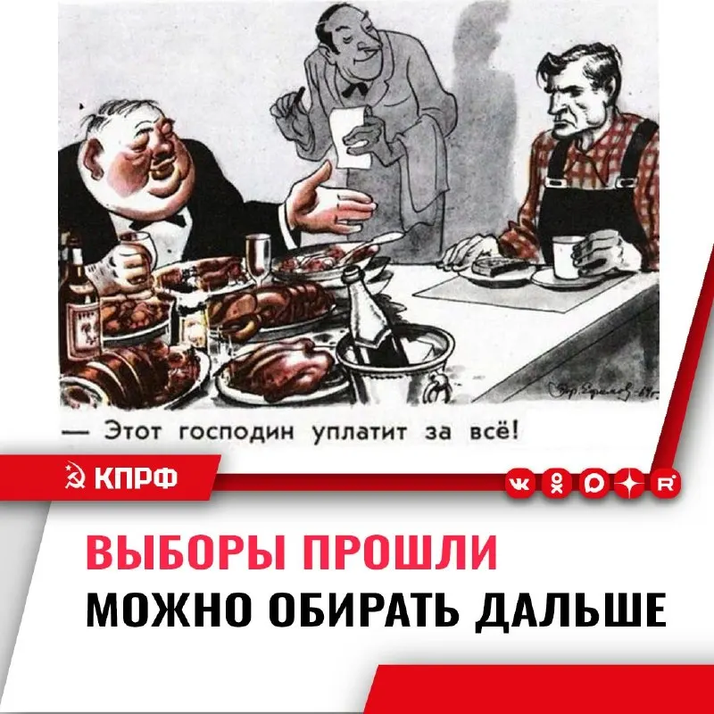 Пост канала «Рубеж и Zа Рубеж» от 29 сентября 2026 г.