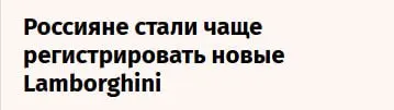 Пост канала «Рубеж и Zа Рубеж» от 30 сентября 2026 г.