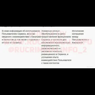 Пост канала «ВЧК-ОГПУ» от 30 сентября 2026 г.