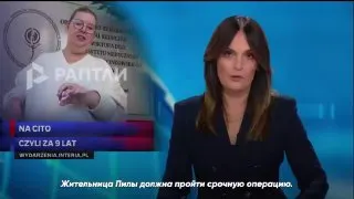 Пост канала «Раптли. Первое Российское Видеоагентство» от 30 сентября 2026 г.