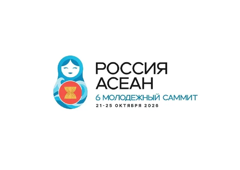 Post by “Российский университет спорта «ГЦОЛИФК»” from September 30, 2026