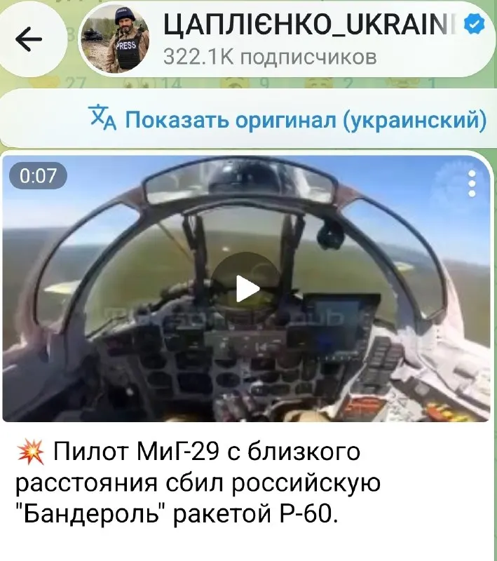 Пост из Русский инженер