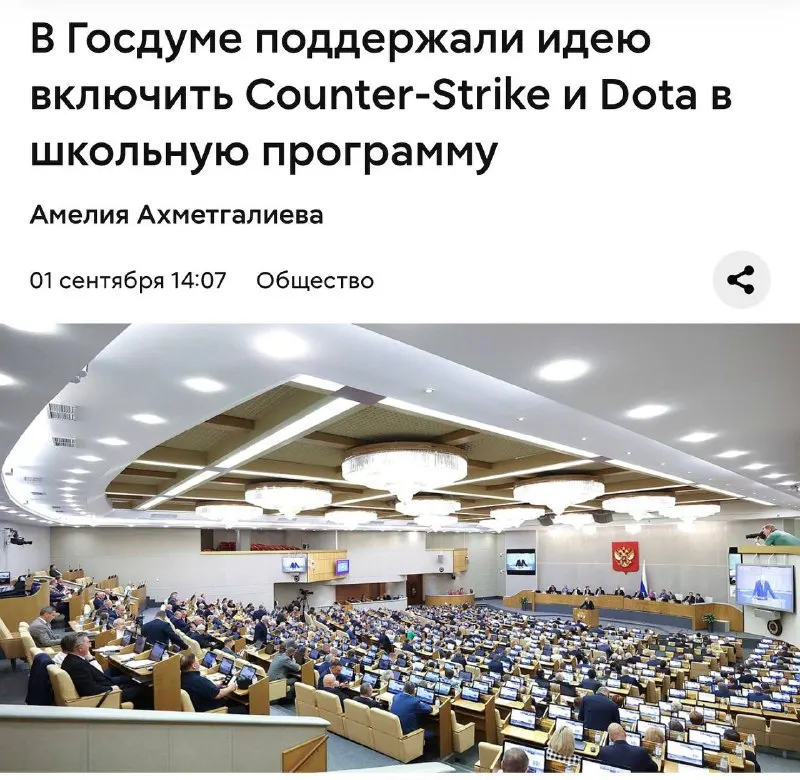 Пост из SHAPKA