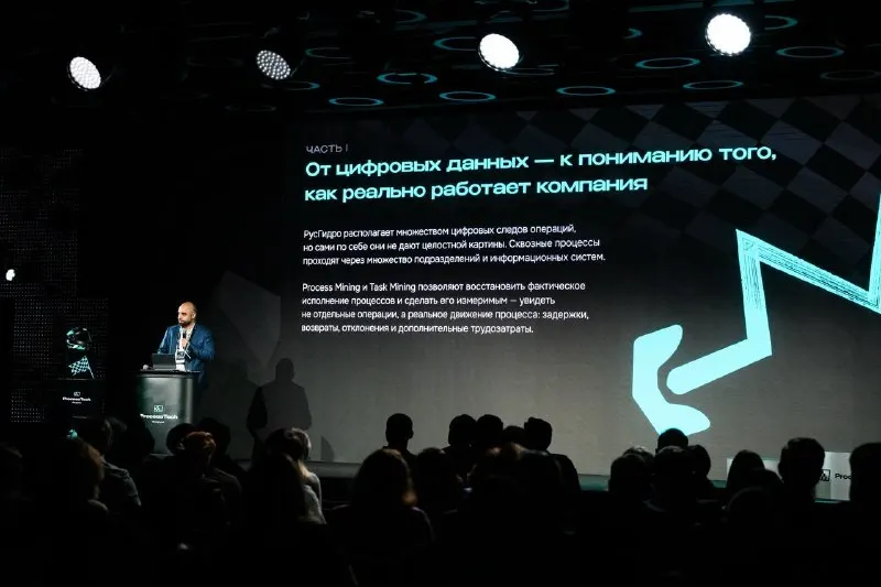 Пост канала «РусГидро» от 25 сентября 2026 г.
