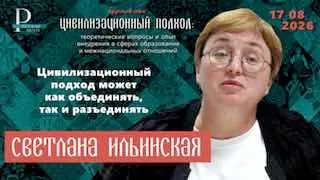 Пост канала «Движение «Русская Мечта»» от 31 августа 2026 г.