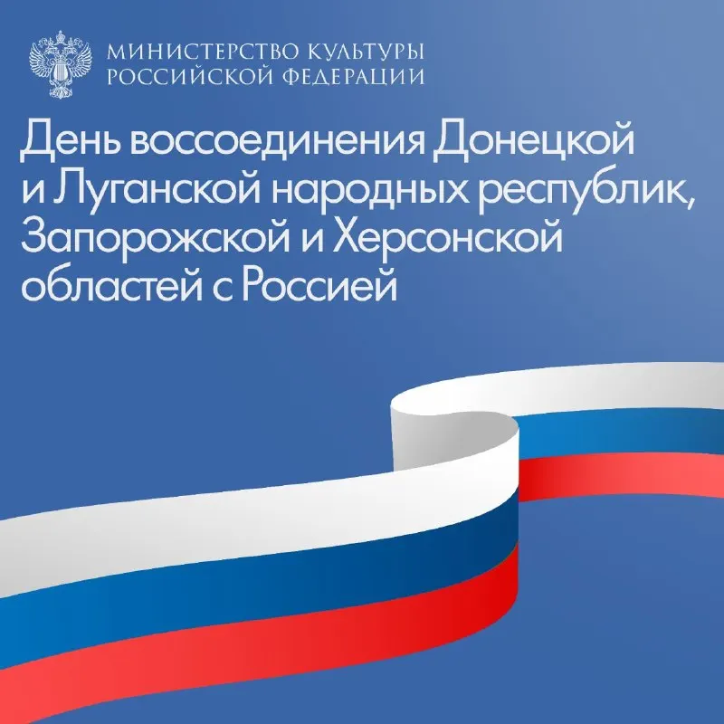 Пост канала «Русский музей» от 30 сентября 2026 г.