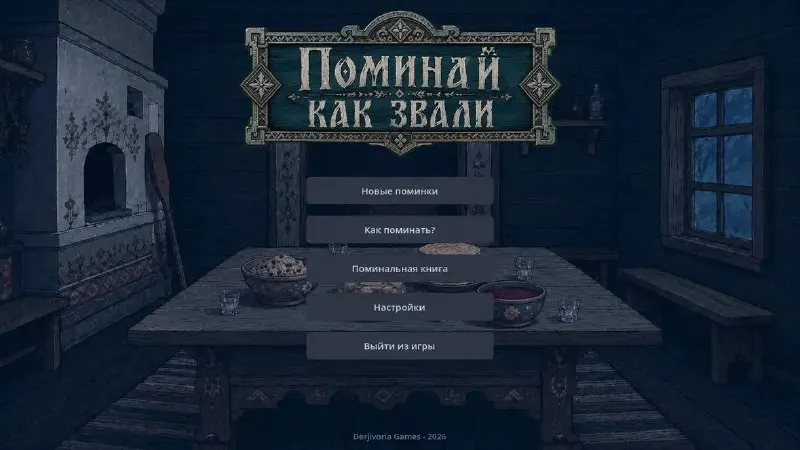 Пост канала «Великая русская красота | ВРК» от 24 сентября 2026 г.
