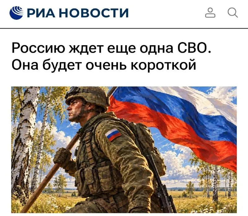 Пост канала «Димитриев» от 25 сентября 2026 г.