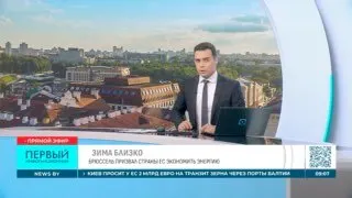 Пост канала «РУССКИЙ ДНЕВНИК» от 30 сентября 2026 г.