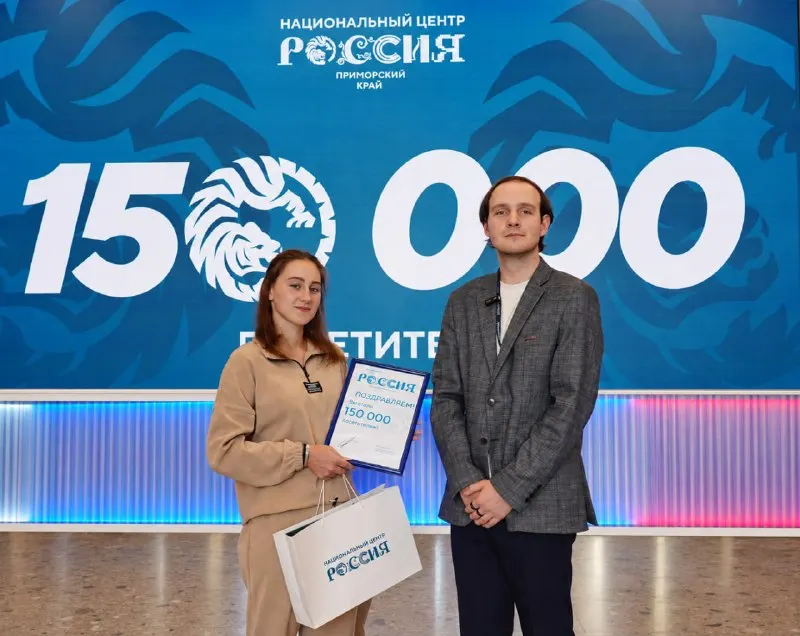 Пост канала «НЦ «Россия». Приморский край» от 29 сентября 2026 г.