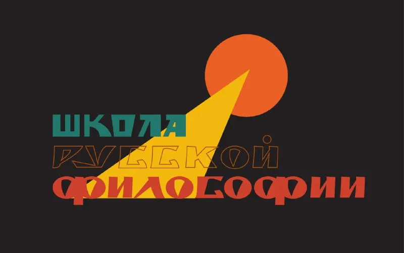 Пост канала «Россия 2062 / Большая Земля» от 14 сентября 2026 г.