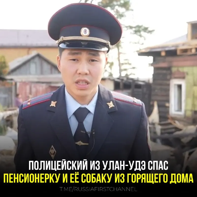 Пост из РОССИЯ