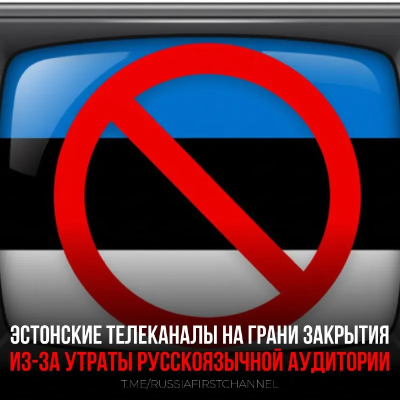 Post by “РОССИЯ” from September 30, 2026