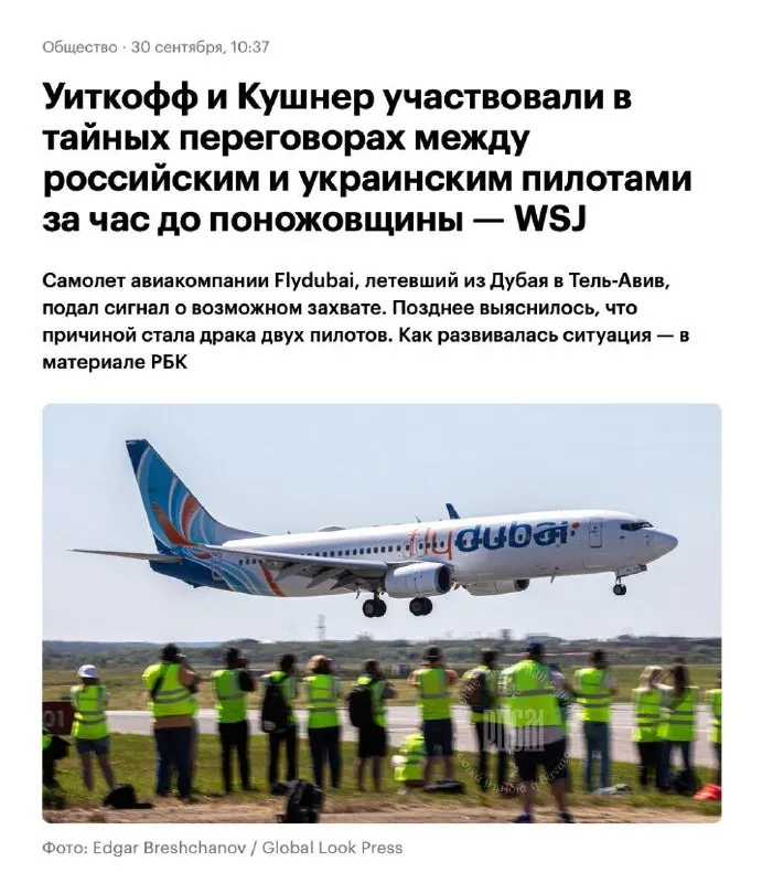 Пост канала «РЦСМ: Русская цивилизация в схемах и мемах» от 30 сентября 2026 г.