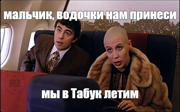 Пост канала «РЦСМ: Русская цивилизация в схемах и мемах» от 30 сентября 2026 г.