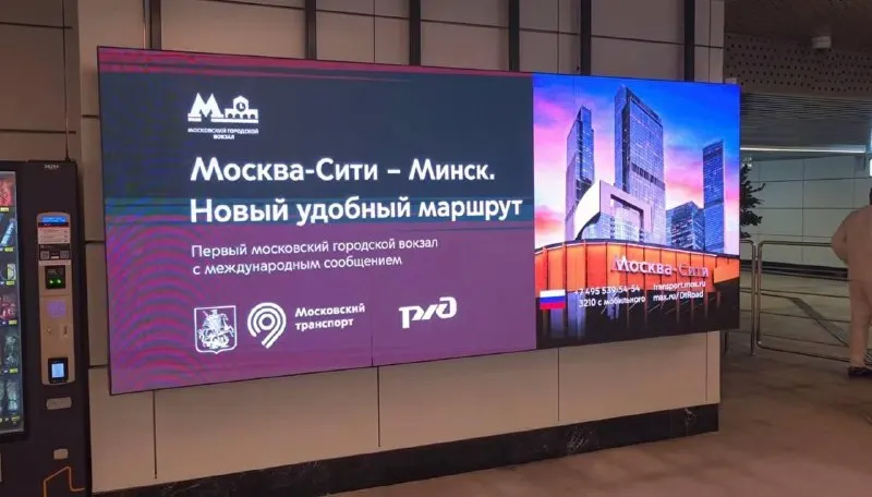 Пост канала «Рупор Фауста | Z» от 1 октября 2026 г.