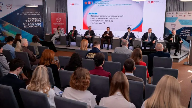 Пост канала «РСМД» от 30 сентября 2026 г.