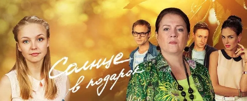 Пост канала «Русское Кино | Новинки | Слухи» от 19 сентября 2026 г.
