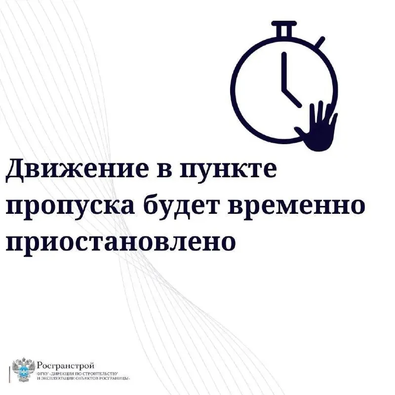 Пост канала «news.rus.fund» от 28 сентября 2026 г.