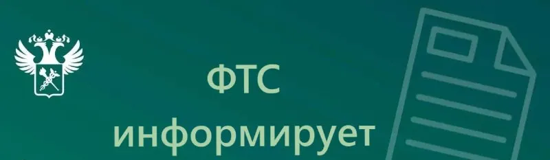 Пост канала «news.rus.fund» от 29 сентября 2026 г.