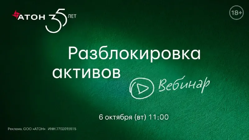 Пост канала «MMI» от 28 сентября 2026 г.
