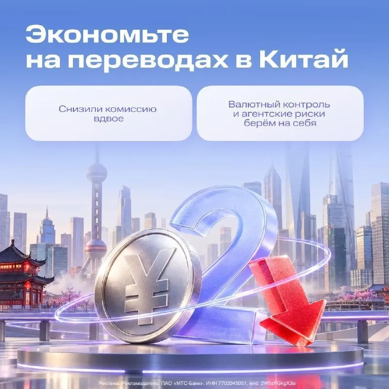 Пост канала «MMI» от 29 сентября 2026 г.