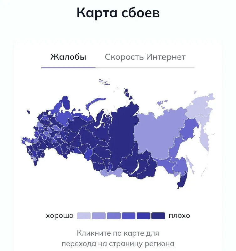 Пост канала «russiansinlondon» от 29 сентября 2026 г.
