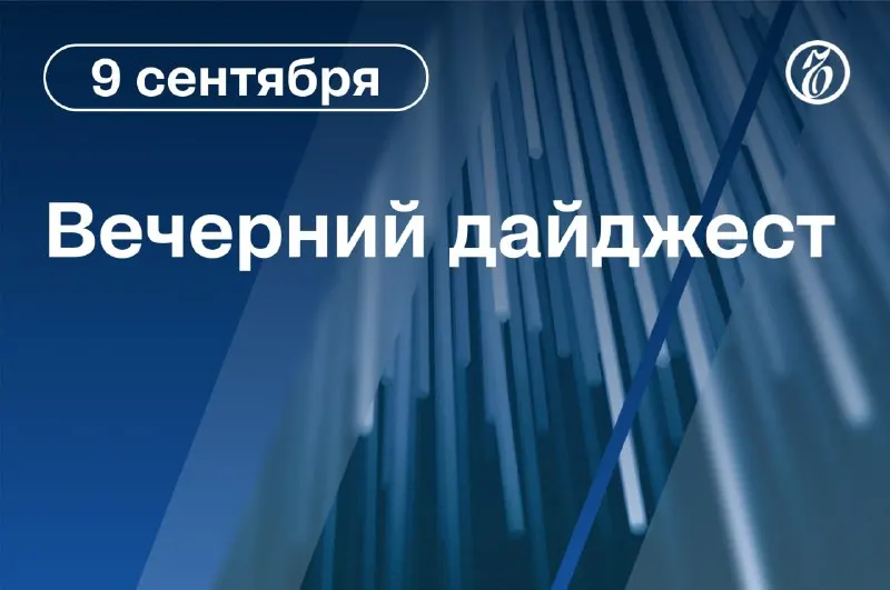 Пост из НОВОСТИ 📰