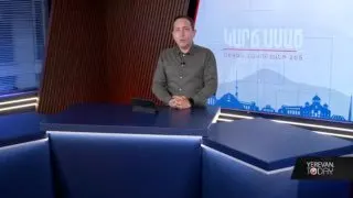 Пост из Yerevan․Today Rus