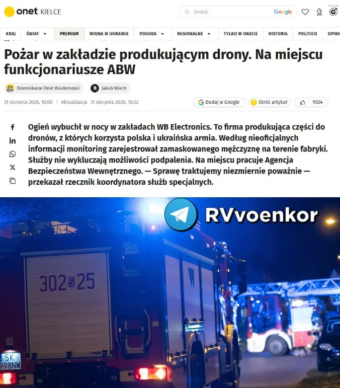 Пост из Операция Z: Военкоры Русской Весны