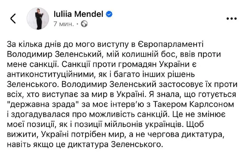 Пост из Операция Z: Военкоры Русской Весны