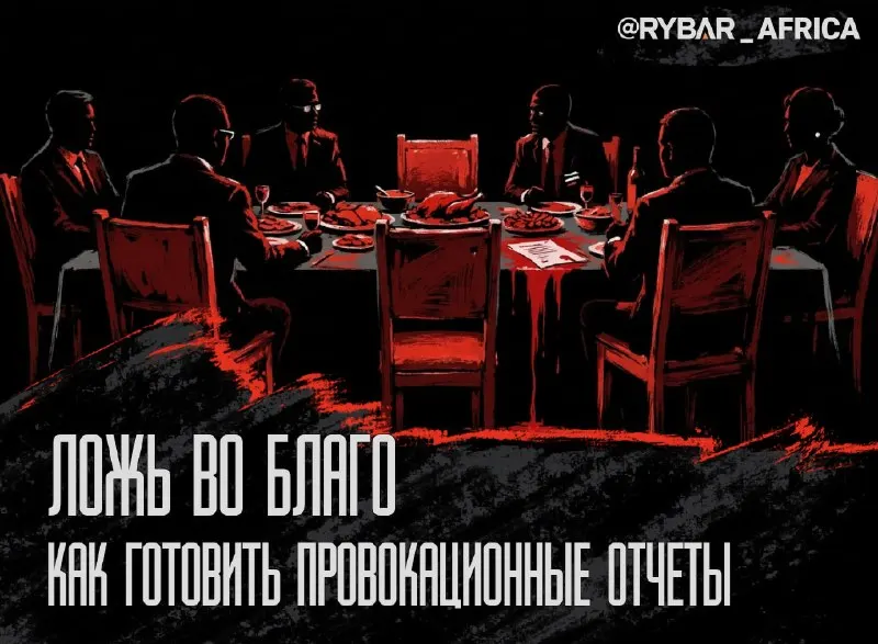 Post by “АФРИКАРЬ” from September 30, 2026