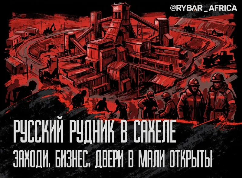 Post by “АФРИКАРЬ” from September 30, 2026
