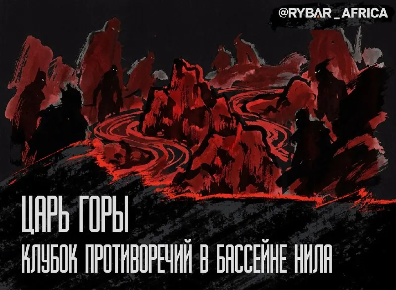 Post by “АФРИКАРЬ” from September 30, 2026