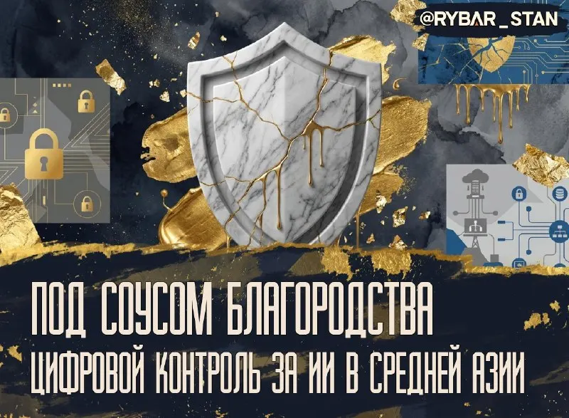 Пост канала «ТУРАНАРЬ» от 29 сентября 2026 г.