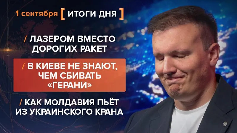Пост из Рыбарь
