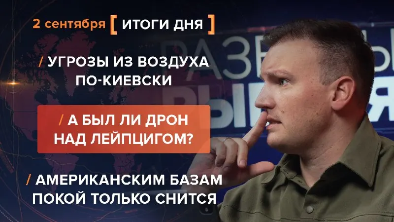 Пост из Рыбарь