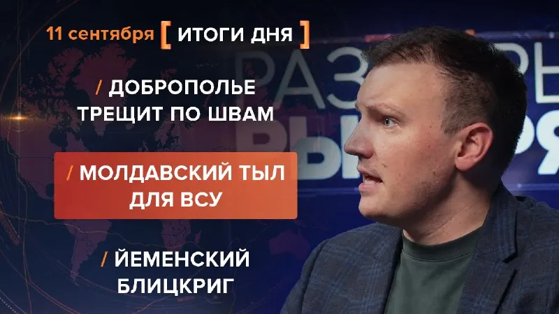 Пост из Рыбарь